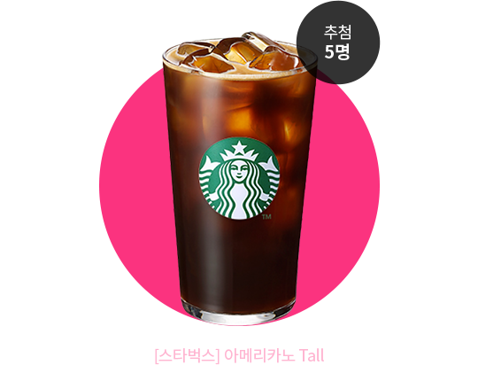 [Ÿ] Ƹ޸ī Tall ÷ 5