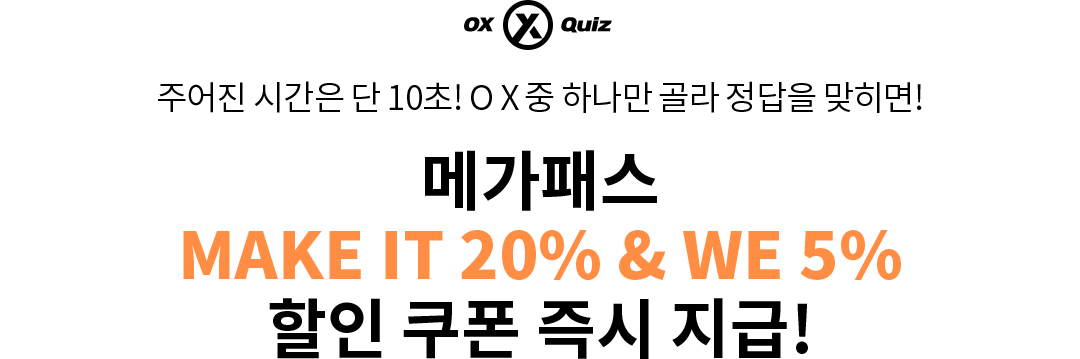 ־ ð  10! O X  ϳ   ! ްн MAKE IT 20% & WE 5%    !