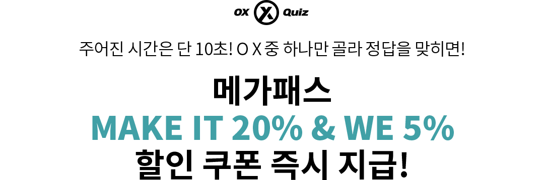 ־ ð  10! O X  ϳ   ! ްн MAKE IT 20% & WE 5%    !