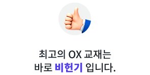 ð ȿ    뷱 ⡯ õմϴ!