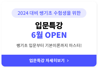 ԹƯ 6 OPEN ڼ