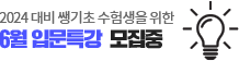 6 ԹƯ  