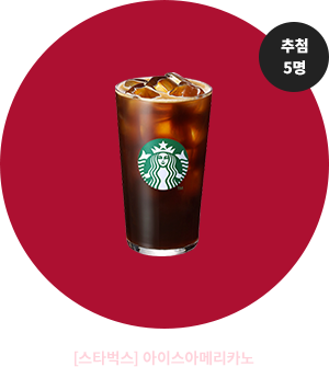 ÷ 5 | [Ÿ] ̽ Ƹ޸ī