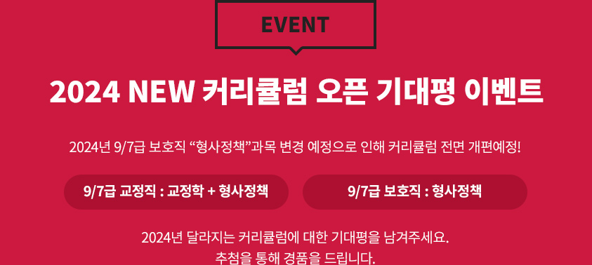 2024 NEW Ŀŧ   ̺Ʈ