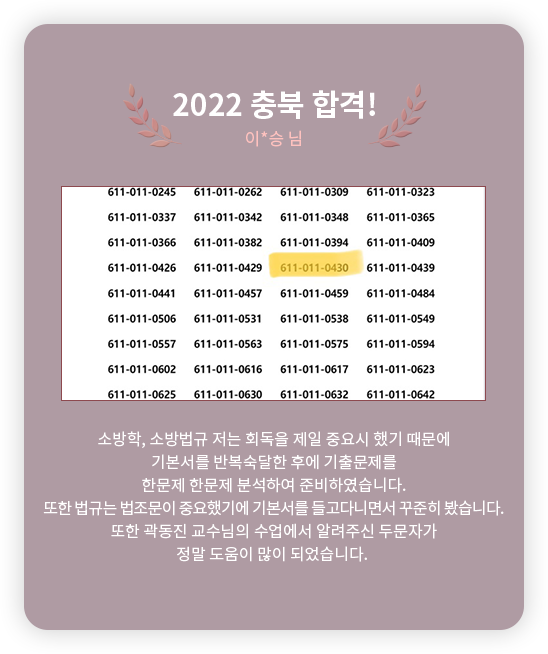 Çհݼö±â ½½¶óÀ̵å10