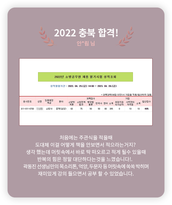 Çհݼö±â ½½¶óÀ̵å2