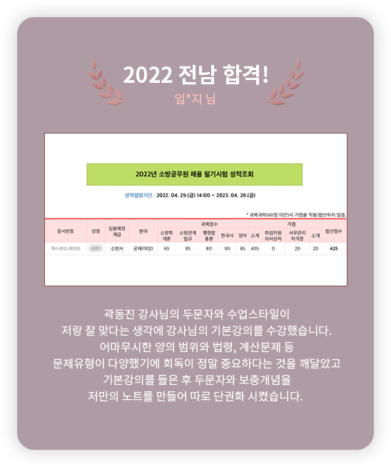 Çհݼö±â ½½¶óÀ̵å3