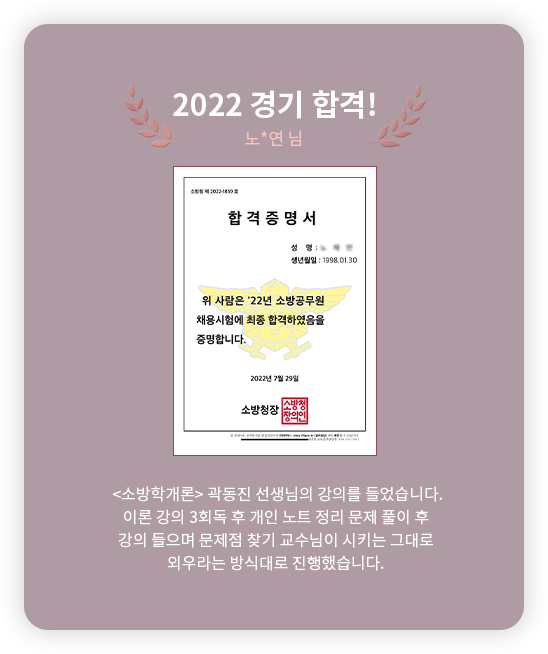 Çհݼö±â ½½¶óÀ̵å5