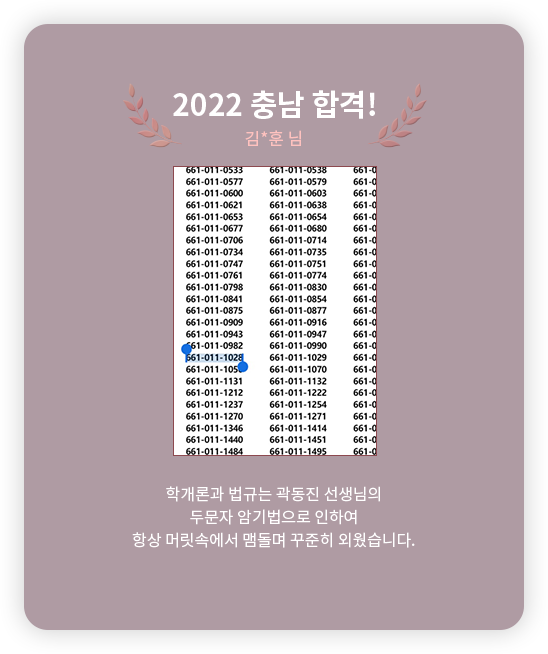 Çհݼö±â ½½¶óÀ̵å6