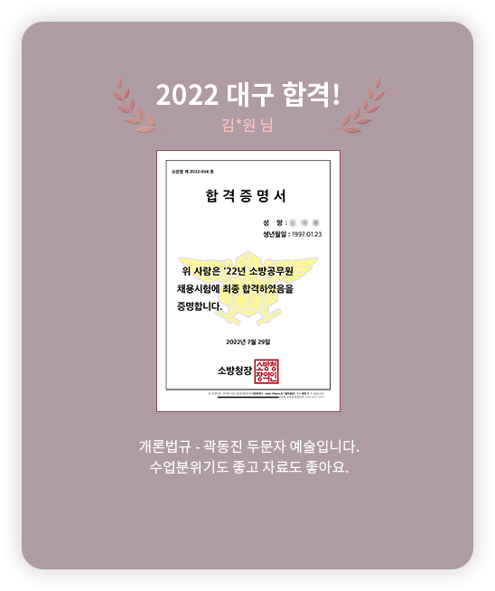 Çհݼö±â ½½¶óÀ̵å7