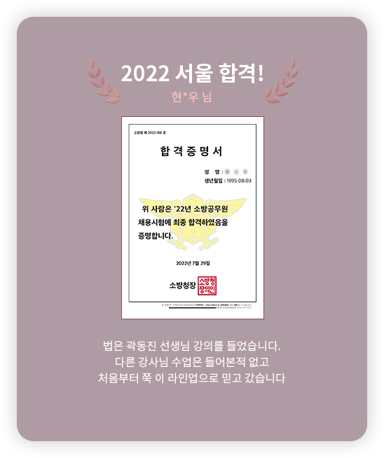 Çհݼö±â ½½¶óÀ̵å8