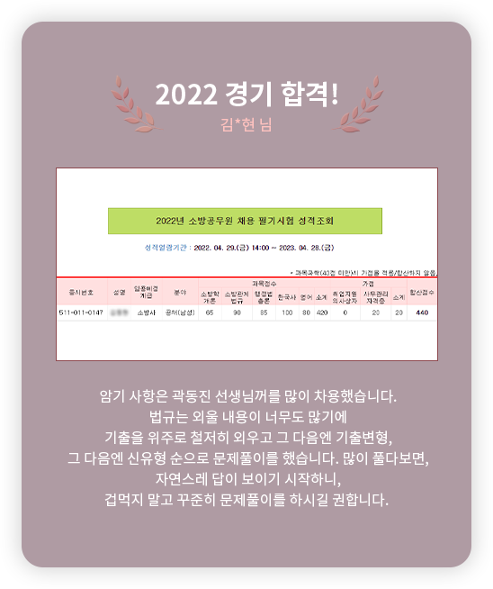 Çհݼö±â ½½¶óÀ̵å9