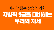    ȸ,  9 ϴ 츮 ڼ