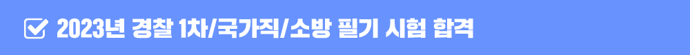2023 1 ʱ  հ