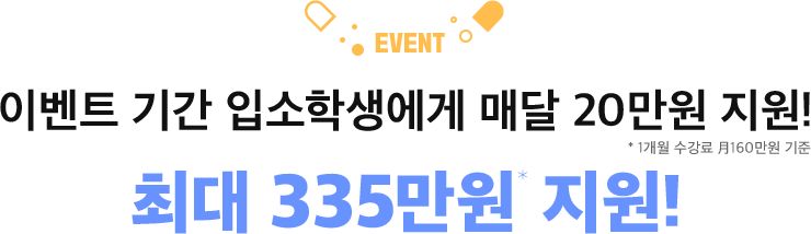 EVENT, ̺Ʈ Ⱓ Լл Ŵ 20 !