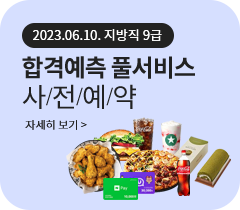  9  հݿ Ǯ  ̺Ʈ