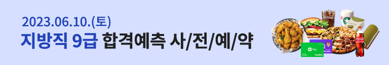  9  հݿ Ǯ  ̺Ʈ
