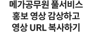 ް Ǯ ȫ ϰ  ּ ϱ