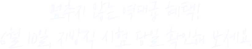  ʴ  !6 10,    Ȯ 