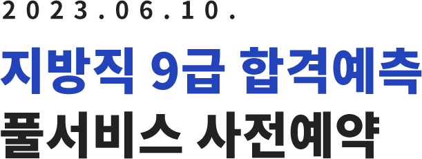  9 հݿ Ǯ 