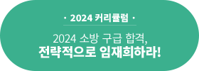 2024 Ŀŧ 2024 ҹ  հ,  ϶!