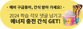  ޵,  ޾ ! 2024 н       GET!!