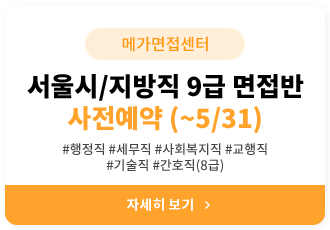 / 9   (~5/31)