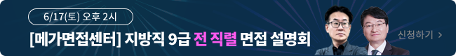 [ް]  9    ȸ