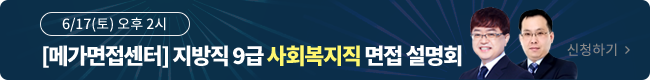 [ް]  9 ȸ  ȸ