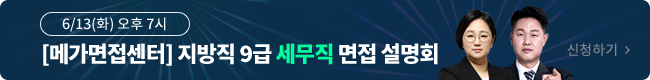 [ް]  9   ȸ