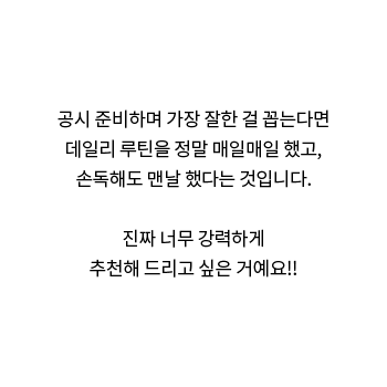 ���� �غ��ϸ� ���� ���� �� �Ŵ´ٸ� ���ϸ� ��ƾ�� ���� ���ϸ��� �߰�, �յ��ص� �ǳ� �ߴٴ� ���Դϴ�. ��¥ �ʹ� �����ϰ� ��õ�� �帮�� ���� �ſ���!!