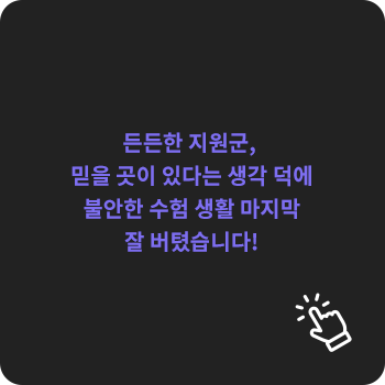 ����� ������,  ���� ���� �ִٴ� ���� ���� �Ҿ��� ���� ��Ȱ ������ �� ������ϴ�!