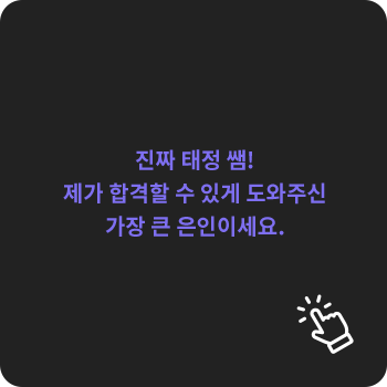 ��¥ ���� ��! ���� �հ��� �� �ְ� �����ֽ� ���� ū �����̼���.