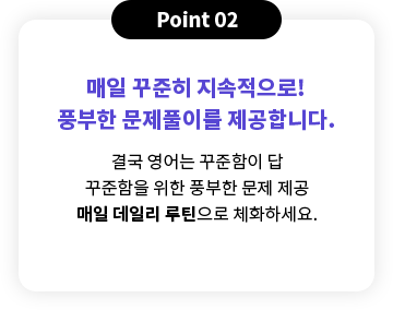 ¸ÅÀÏ ²ÙÁØÈ÷ Áö¼ÓÀûÀ¸·Î! dzºÎÇÑ ¹®Á¦Ç®À̸¦ Á¦°øÇÕ´Ï´Ù.