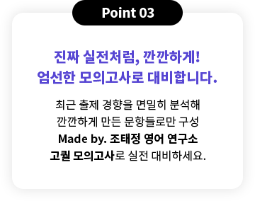 ÁøÂ¥ ½ÇÀüó·³, ±ñ±ñÇϰÔ! ¾ö¼±ÇÑ ¸ðÀǰí»ç·Î ´ëºñÇÕ´Ï´Ù.