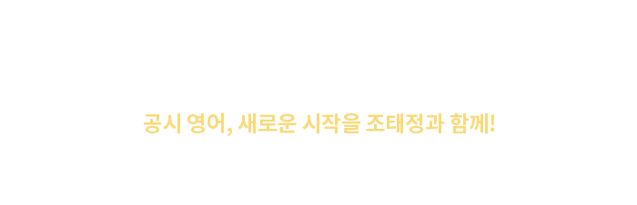 2024 �հ� ���� �̺�Ʈ