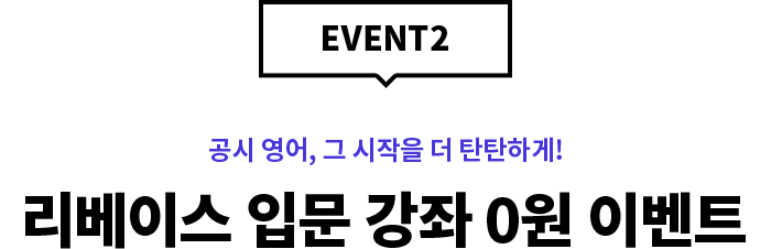 �����̽� �Թ� ���� 0�� �̺�Ʈ