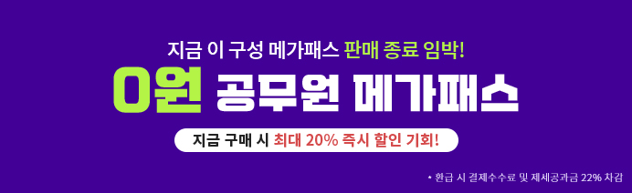    ִ 20%   ȸ