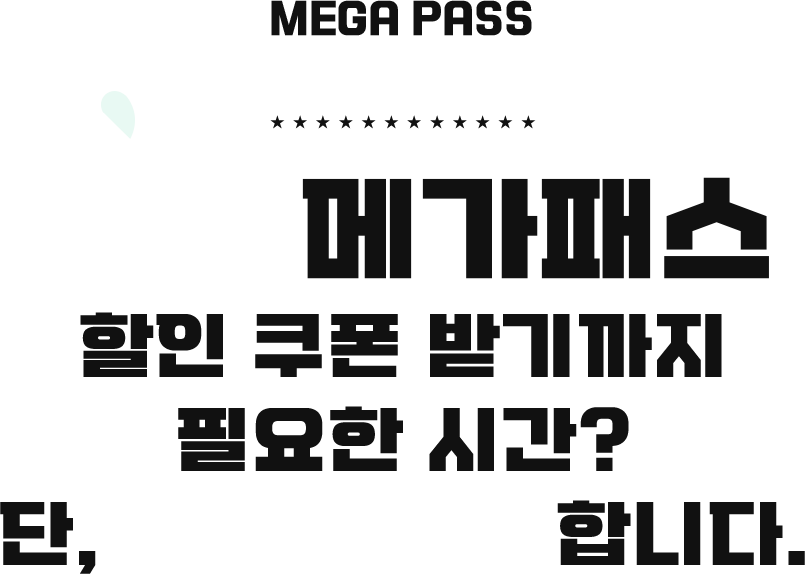 ްн   ޱ ʿ ð? , 10ʸ  մϴ.