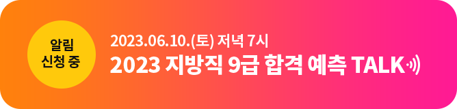 ˸ û , 2023  9 հ  TALK