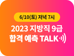 2023  9 հ  TALK