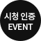 û  EVENT
