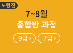 7~8 չ 