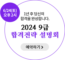 2024 9 հ ȸ