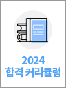 2024 հ Ŀŧ
