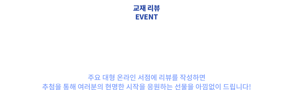 2024 ſ  ⺻ & 2024 ſ  ֱ 10 ܿ ⹮ ֿ  ¶  並 ۼϸ ÷     ϴ  Ƴ 帳ϴ!