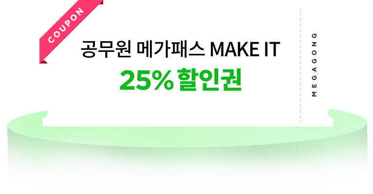  ްн 25% α