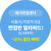 / 9  󸮹!(~6/18) 30%  !