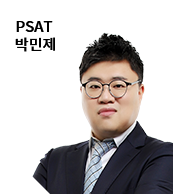 PSAT ڹ