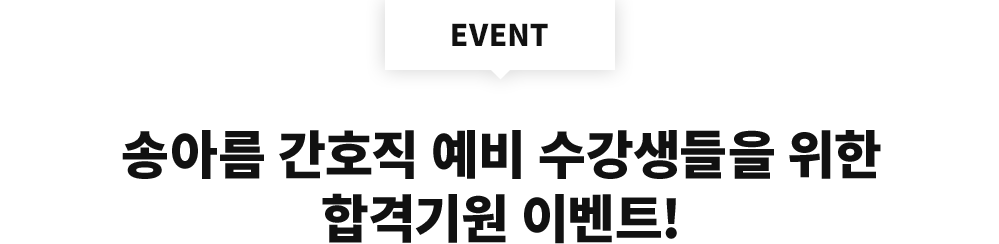 EVENT  ۾Ƹ ȣ    հ  ̺Ʈ!